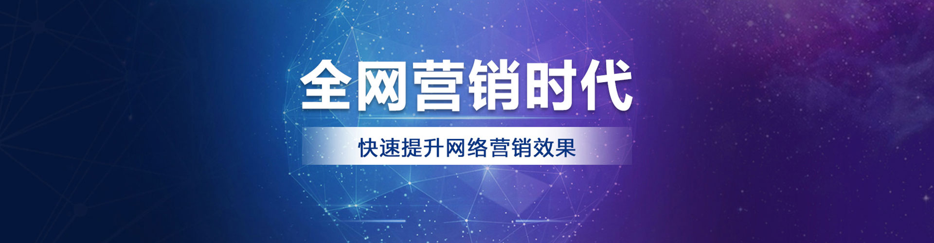 淮安信息流推广