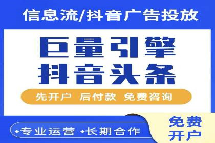 成功案例揭秘：SEM托管代运营的五大优势