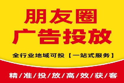 成功SEM推广代运营案例分享