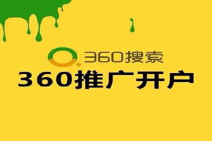 企业SEM优化托管实战案例