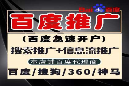 案例对比：网络推广开户不同路径解析